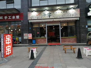 黃金商機(jī)，不容錯過 繁華地段旺鋪誠意轉(zhuǎn)讓